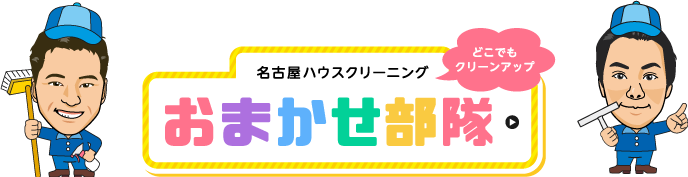 天使のここち
